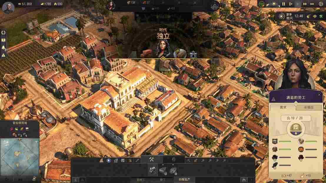 《纪元1800》DLC“变革之种”评测：粪便、白银与大庄园