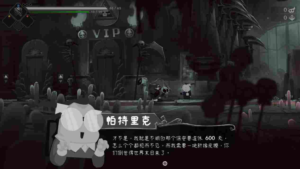 《祝你好死》评测:死神老板被地狱中层管理暴打