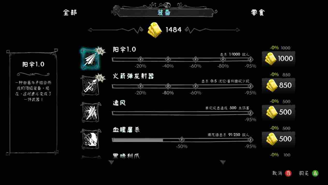 《祝你好死》评测:死神老板被地狱中层管理暴打