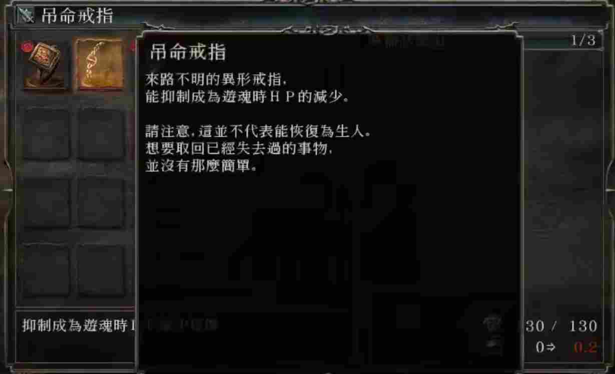 《祝你好死》评测:死神老板被地狱中层管理暴打