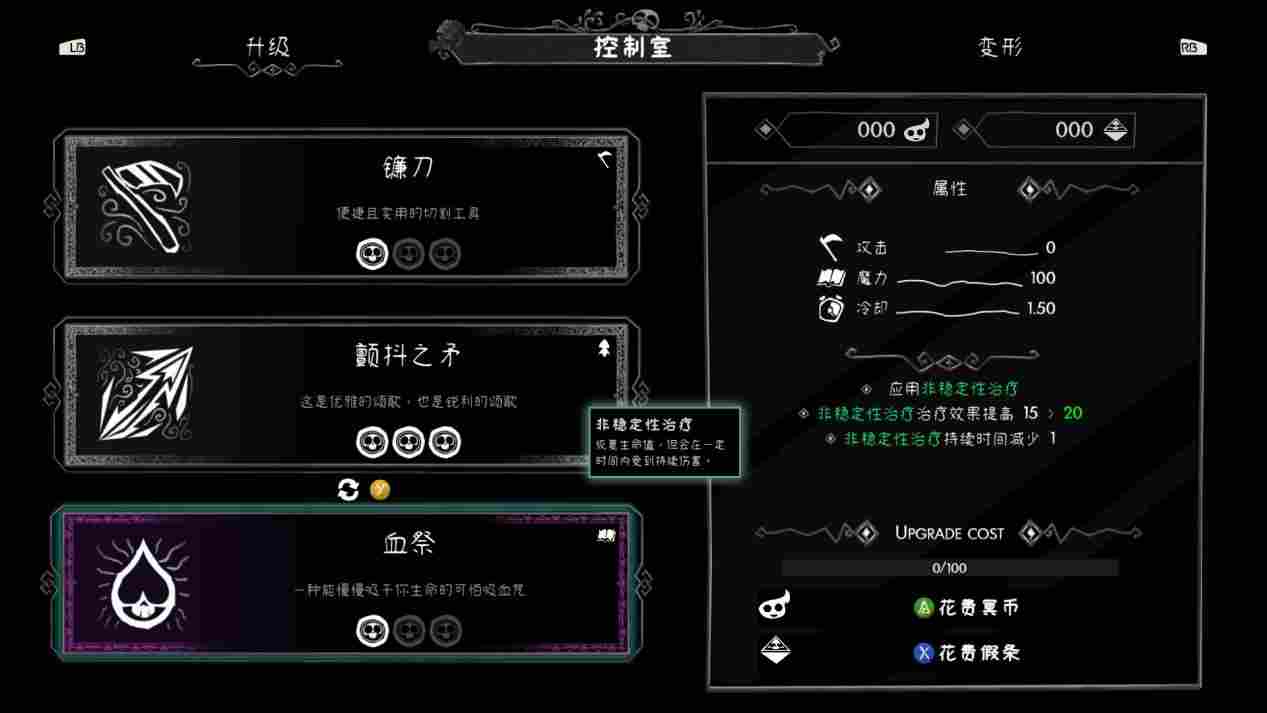 《祝你好死》评测:死神老板被地狱中层管理暴打