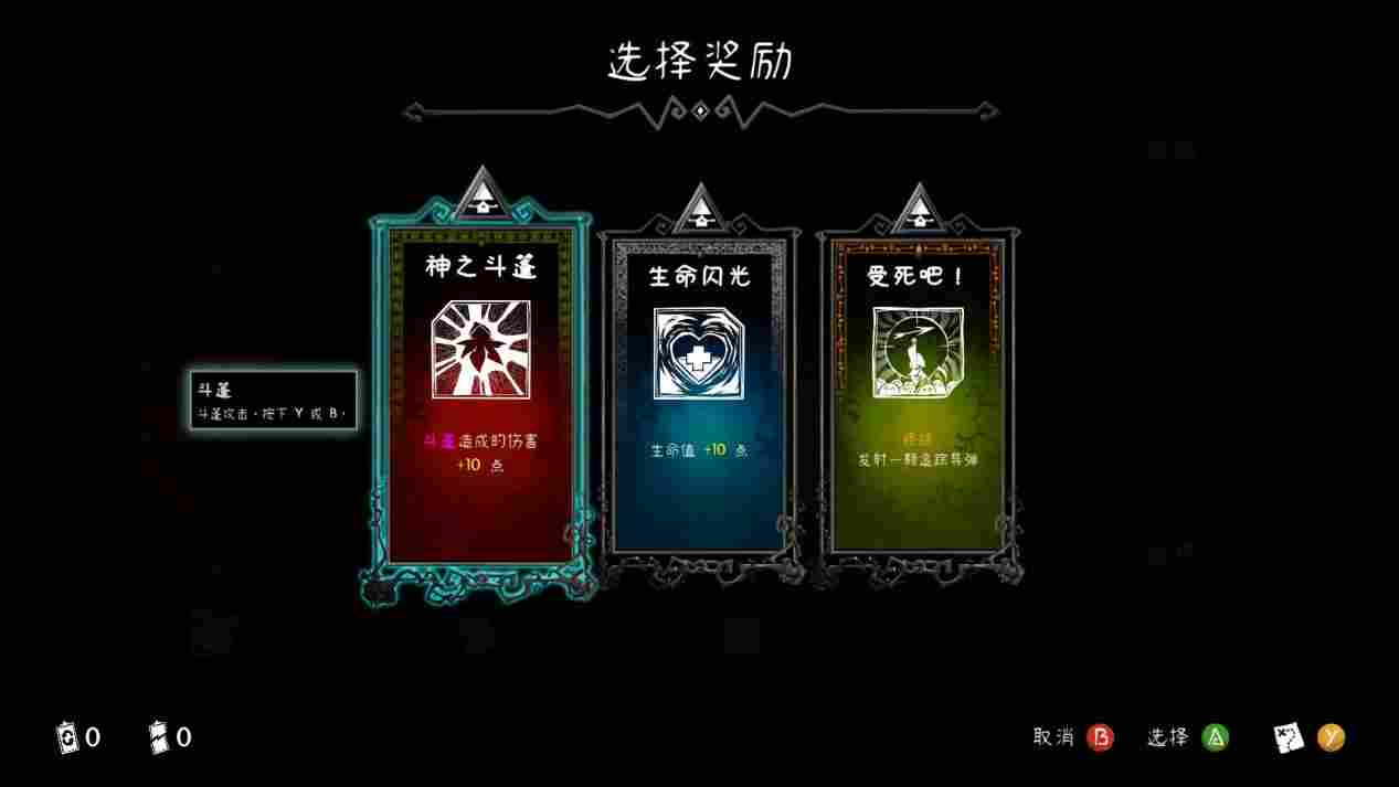 《祝你好死》评测:死神老板被地狱中层管理暴打