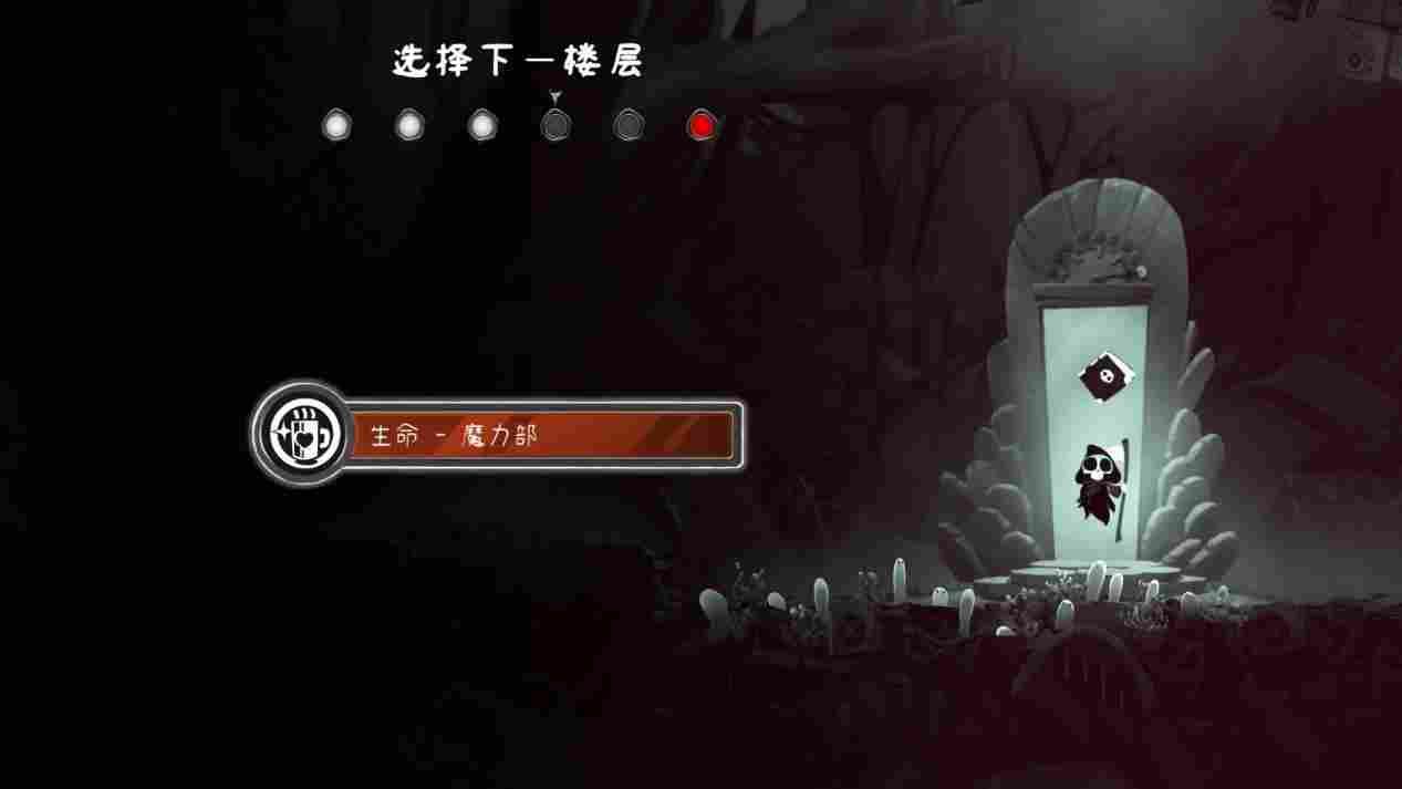 《祝你好死》评测:死神老板被地狱中层管理暴打