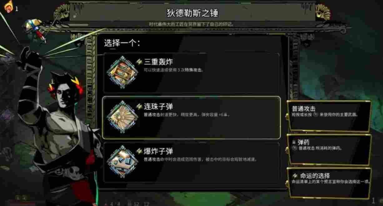 《祝你好死》评测:死神老板被地狱中层管理暴打