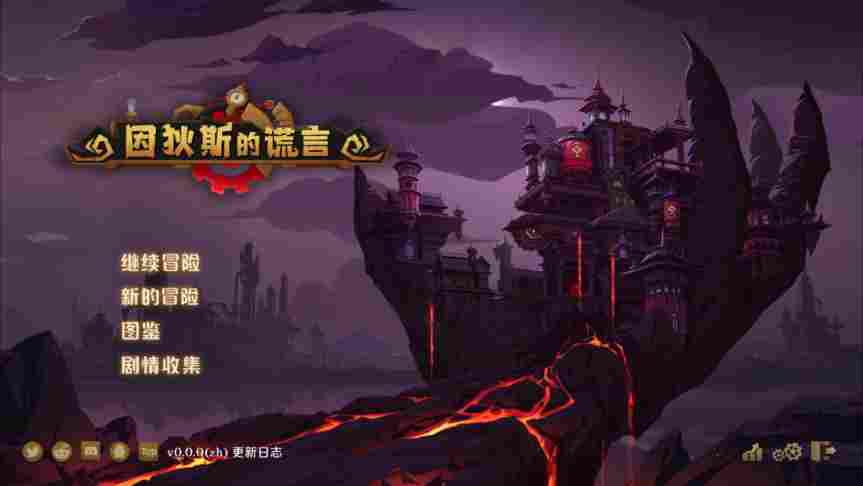 《因狄斯的谎言》抢先评测：制作精良的DBG卡牌