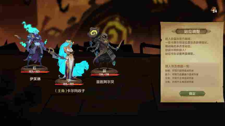 《因狄斯的谎言》抢先评测:制作精良的DBG卡牌