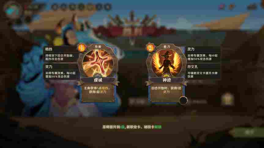 《因狄斯的谎言》抢先评测:制作精良的DBG卡牌