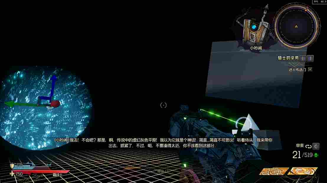 《小缇娜的奇幻之地》评测:刷累了,不如编个故事玩吧