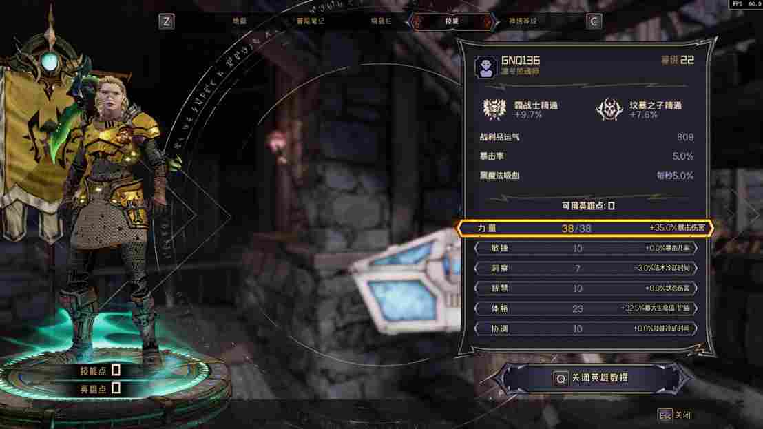 《小缇娜的奇幻之地》评测:刷累了,不如编个故事玩吧