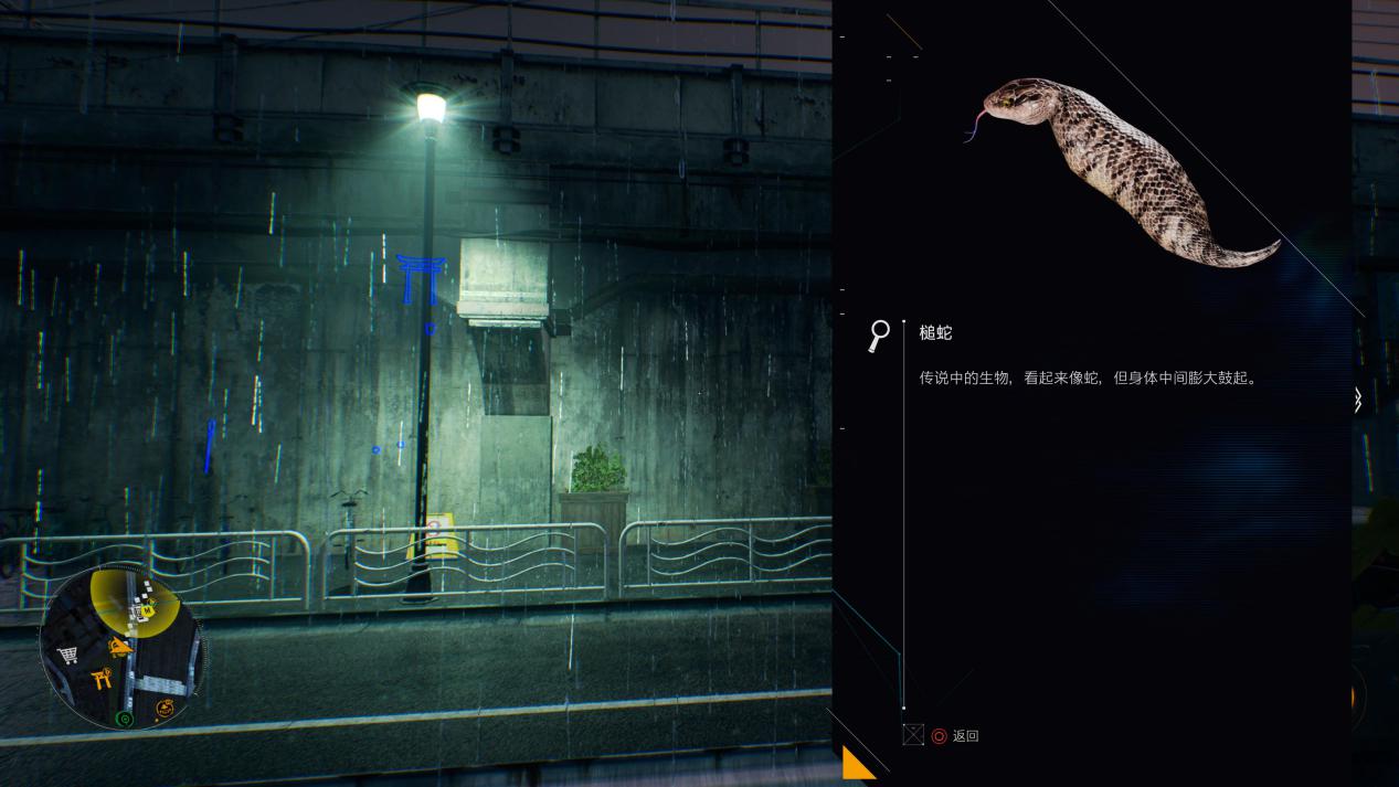 《幽灵线：东京》评测：迷人且中二气十足的东京恐怖故事