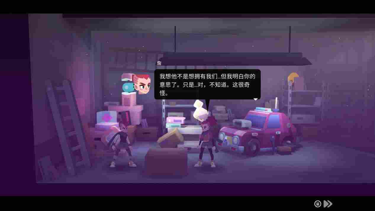 《双子星：盛气凌人》评测：别的先不说，审美绝对在线