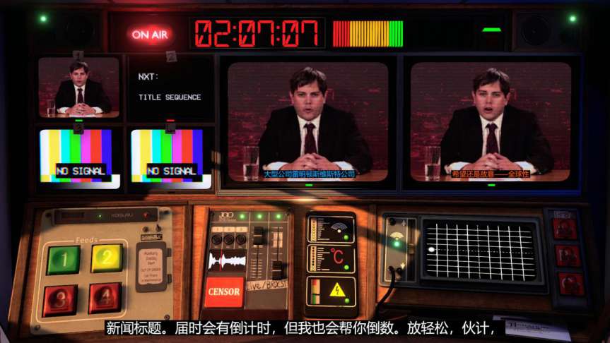 《不予播出》评测：真相赤裸裸，但是不能播