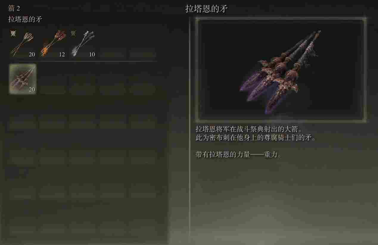 《艾尔登法环》评测:跳下去吧,不会死的 《艾尔登法环》评测:跳下去吧,不会死的