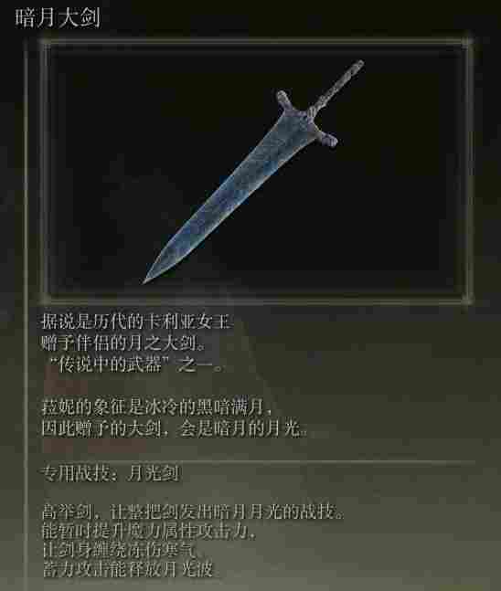 《艾尔登法环》评测:跳下去吧,不会死的 《艾尔登法环》评测:跳下去吧,不会死的