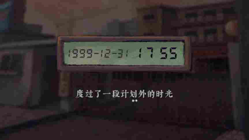 《完美的一天》评测：并不完美的一天