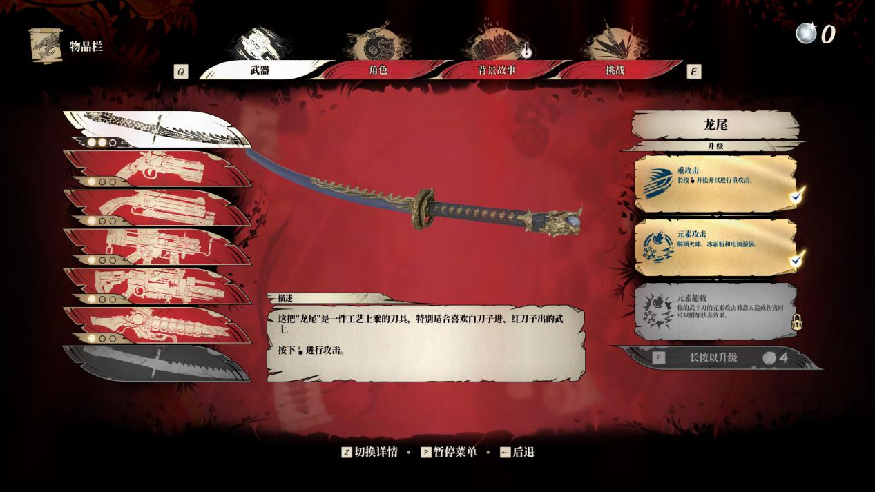 《影子武士3》评测：飞溅的血浆和溢出的肾上腺素