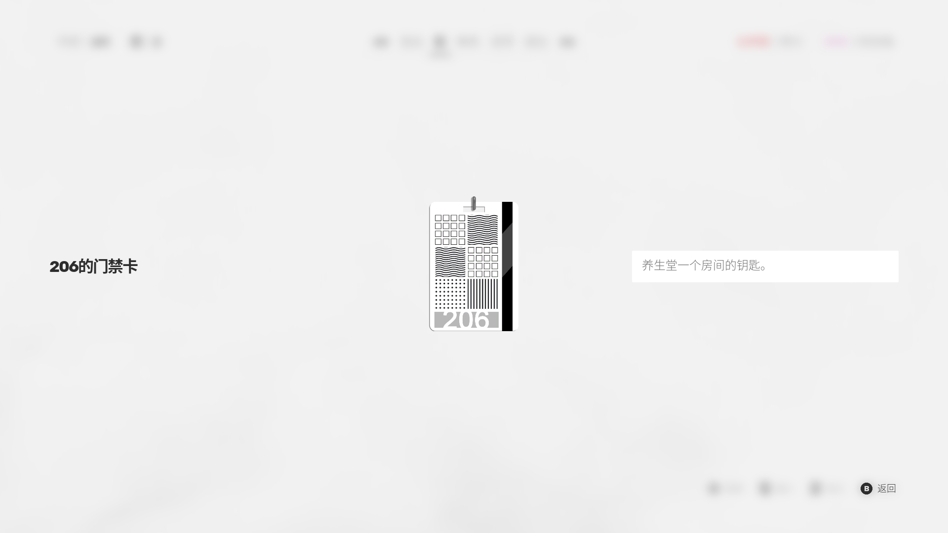 《师父》评测：我倒下了，但也变强了