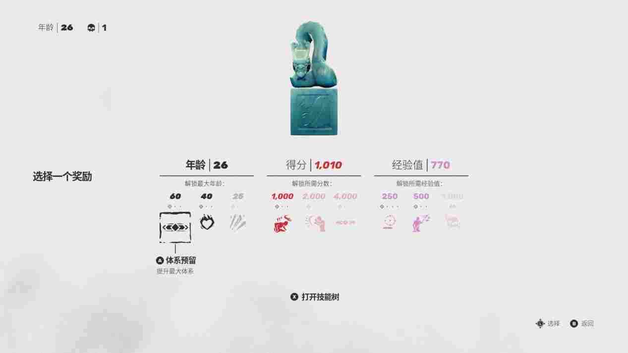 《师父》评测：我倒下了，但也变强了