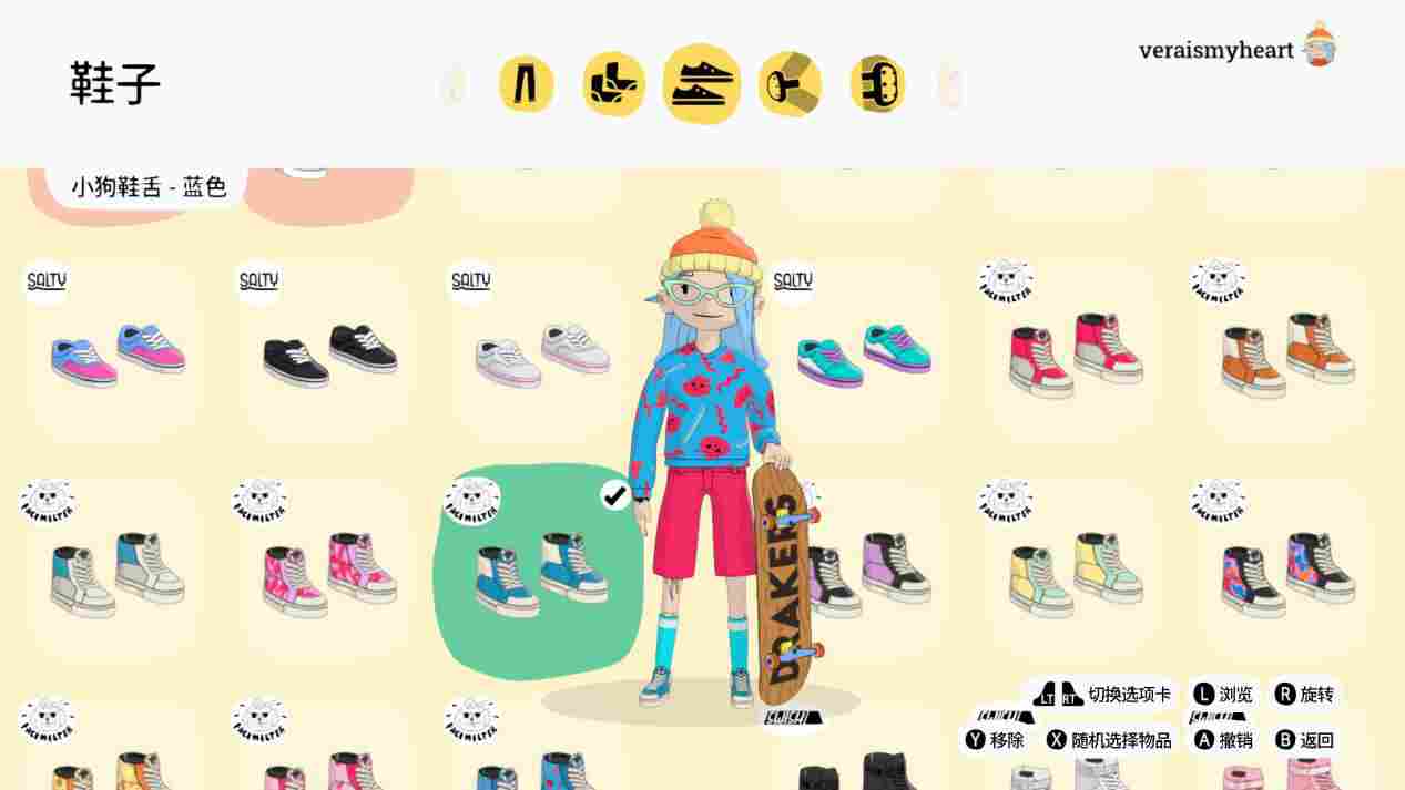 《奥力奥力世界》评测：好玩好听好看，太棒了