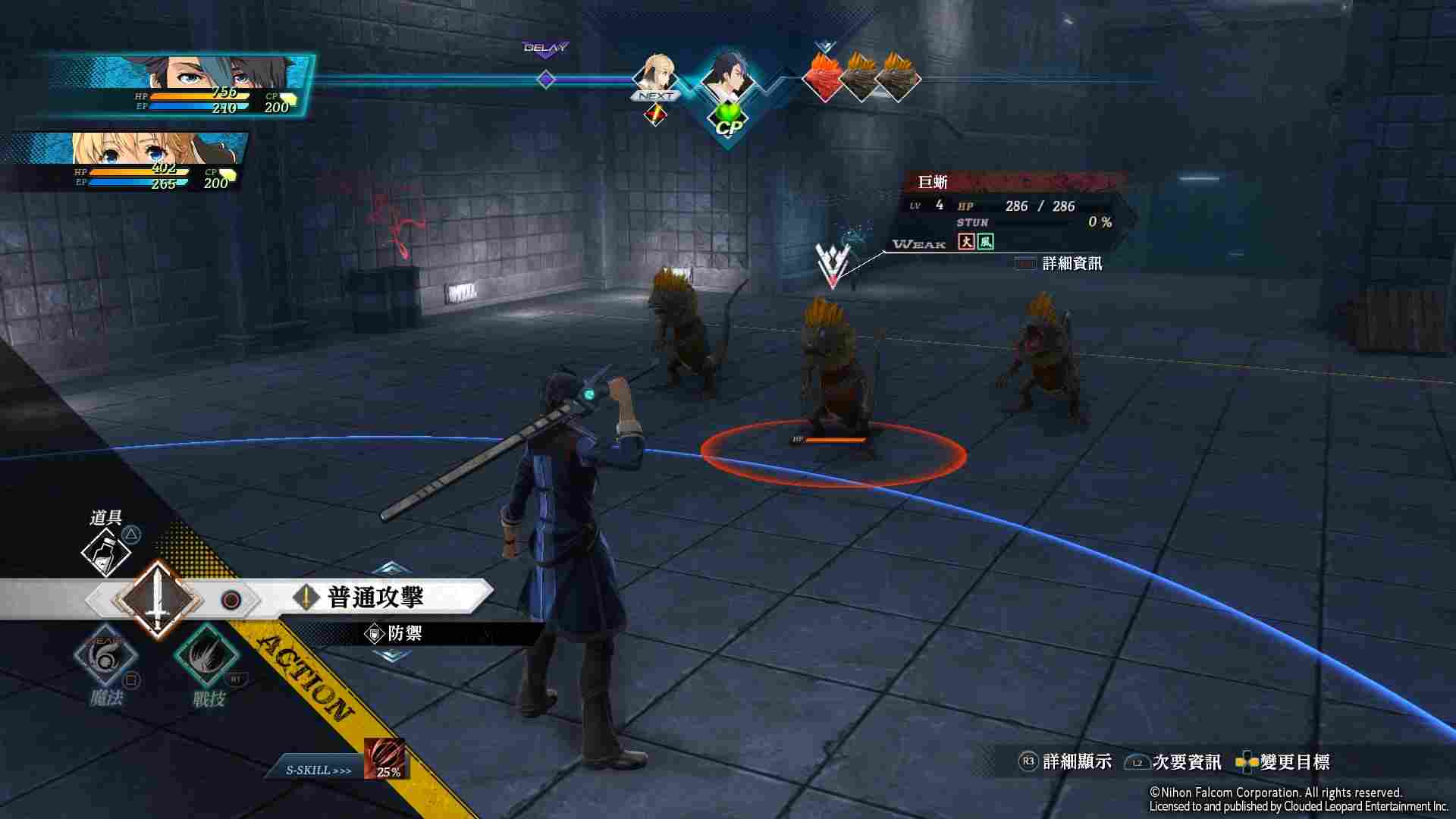 《英雄传说：黎之轨迹》评测 ：以崭新的精神面貌出发吧