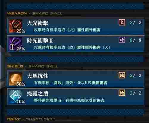 《英雄传说：黎之轨迹》评测 ：以崭新的精神面貌出发吧