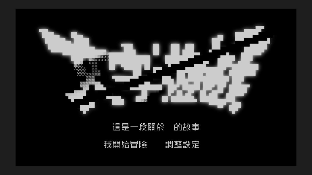 《文字游戏》评测：不是中国人，可能都没法玩懂这个游戏