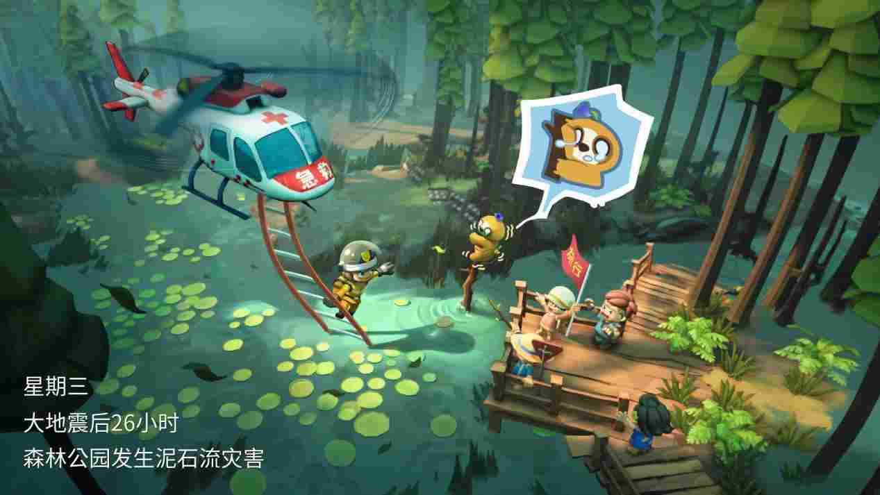 《实况！救援大作战》评测：Party Game也可以不那么“胡闹”