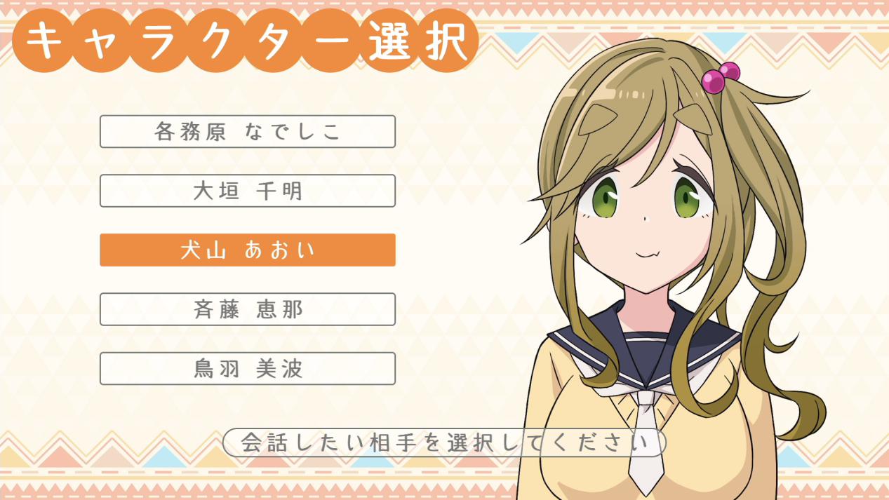 《摇曳露营△Have a nice day！》评测：当原作中的灵魂被剔除