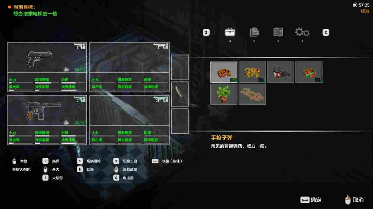 《秘馆疑踪2》评测:从“恶灵古堡”同人到该门类的合格继任者 《秘馆疑踪2》评测:从“恶灵古堡”同人到该门类的合格继任者