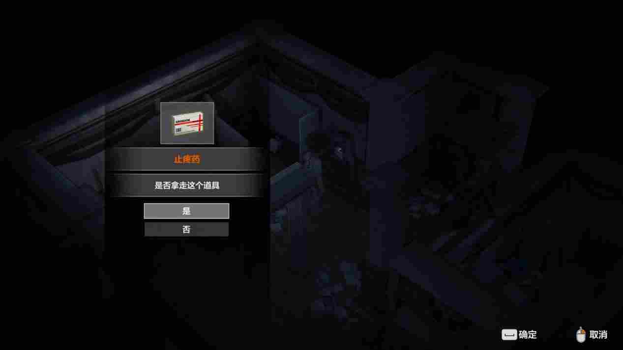 《秘馆疑踪2》评测:从“恶灵古堡”同人到该门类的合格继任者 《秘馆疑踪2》评测:从“恶灵古堡”同人到该门类的合格继任者