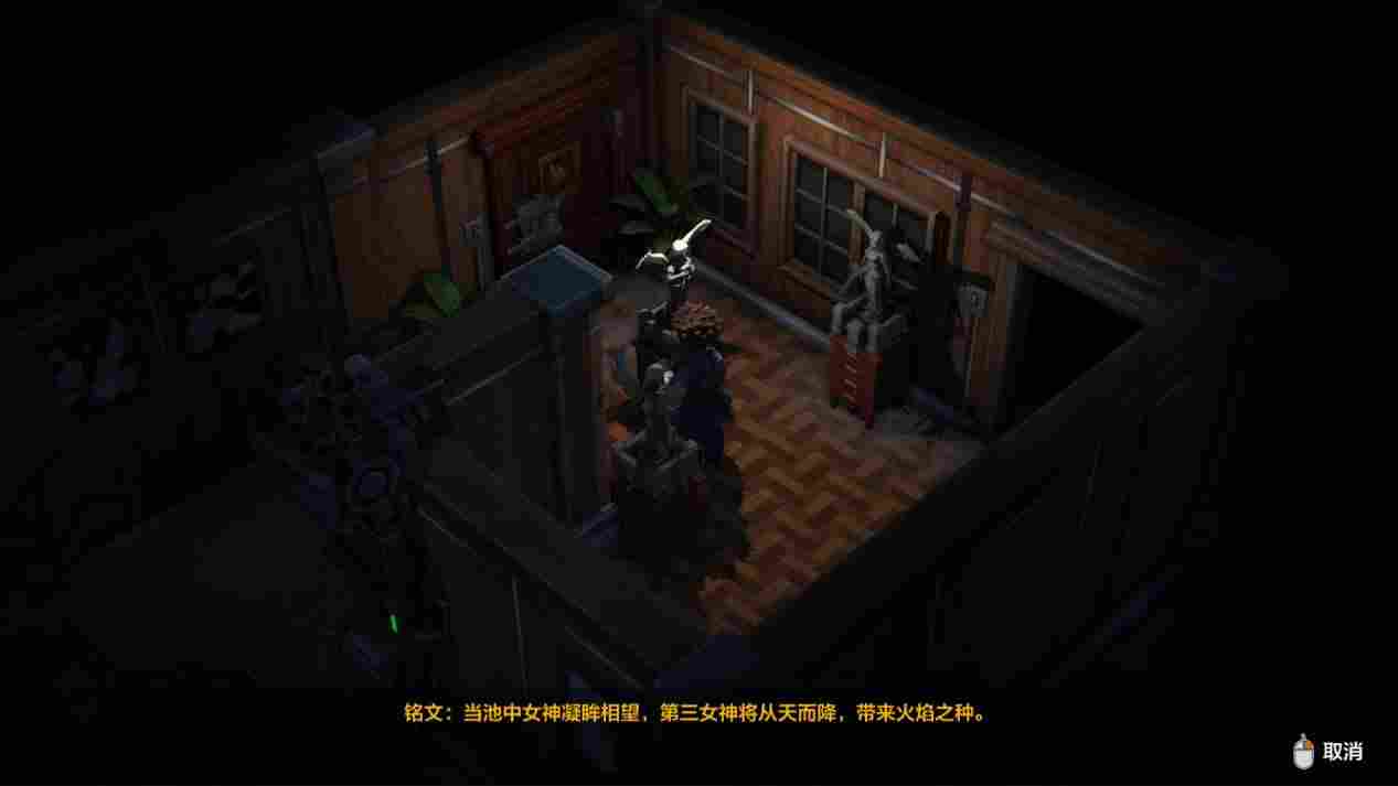 《秘馆疑踪2》评测:从“恶灵古堡”同人到该门类的合格继任者 《秘馆疑踪2》评测:从“恶灵古堡”同人到该门类的合格继任者