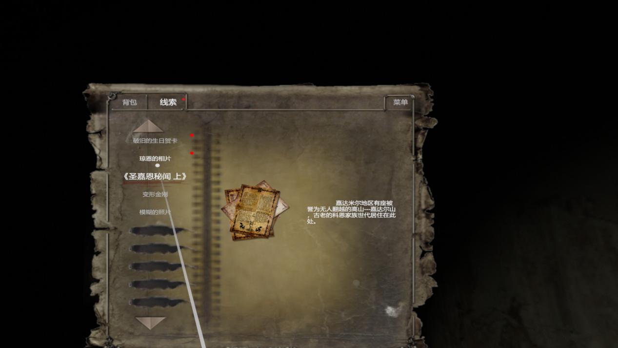 《迷禁：恶灵初现》评测：适合入门的VR恐怖佳作