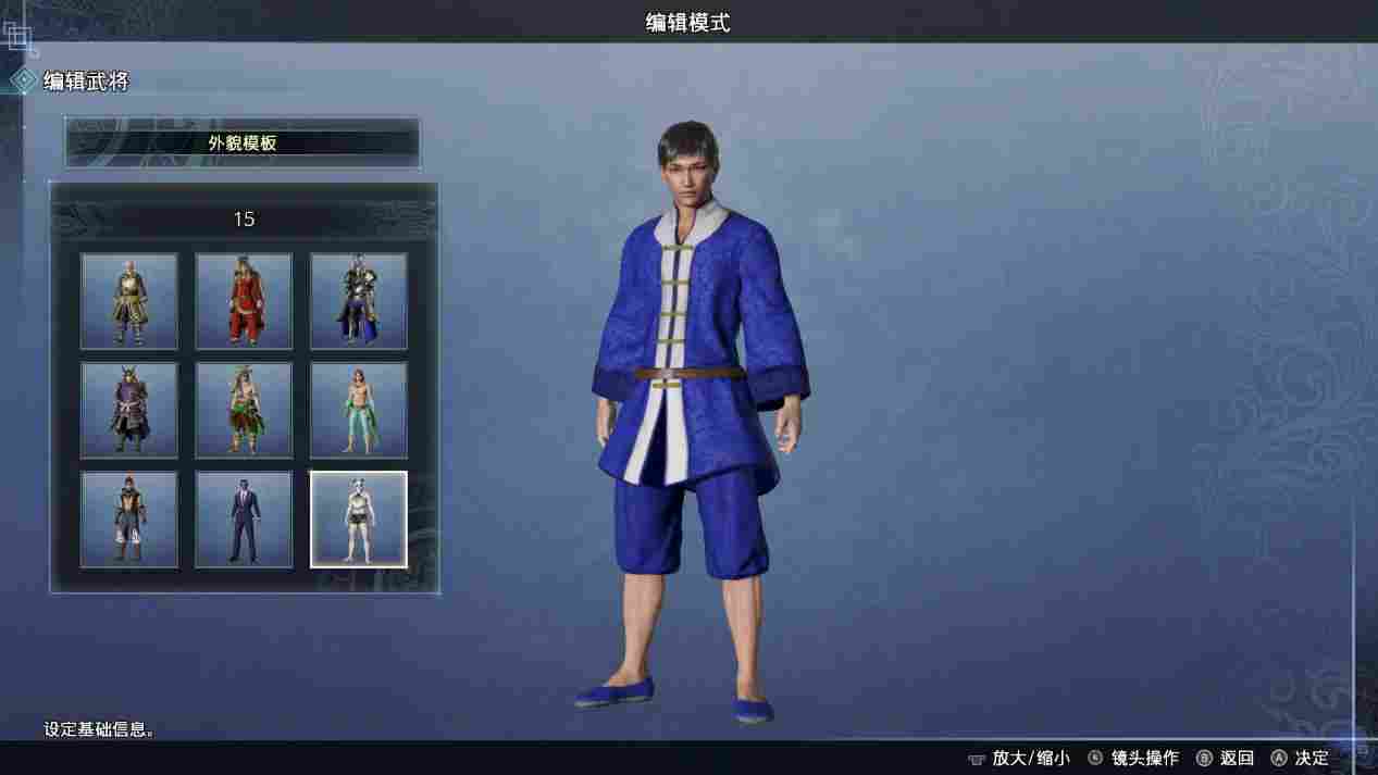 《真·三国无双8：帝国》评测：废物利用后还是废物