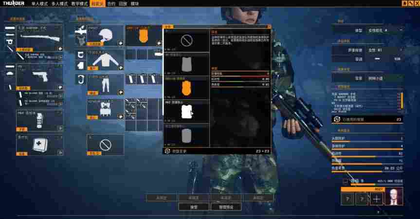 《雷霆一号》评测：走出大逃杀的舒适圈