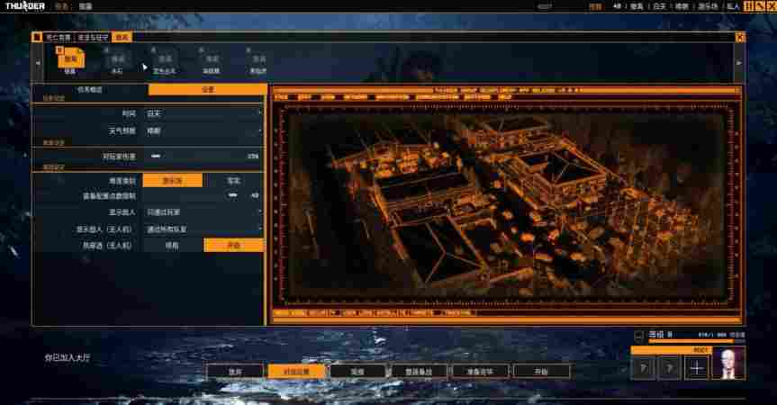 《雷霆一号》评测：走出大逃杀的舒适圈