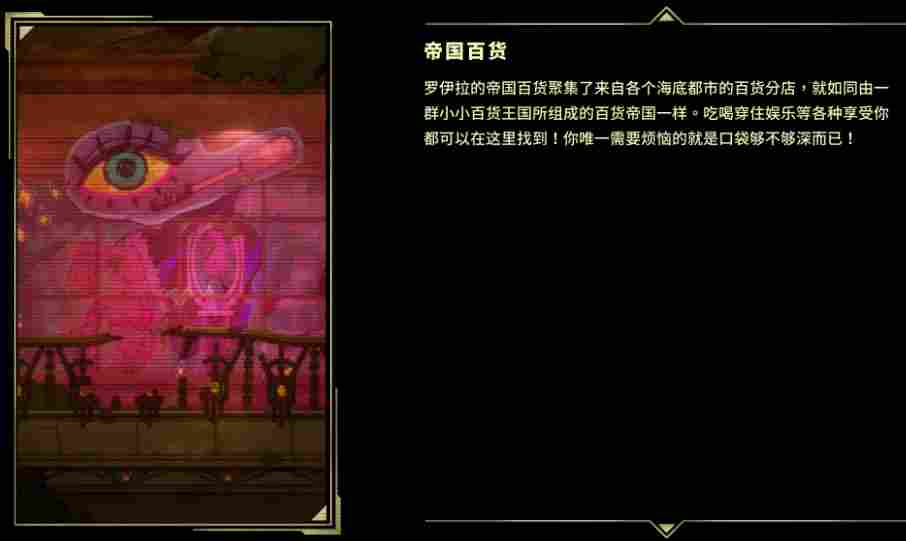 《弃海：波弟大冒险》评测：名字阻碍了这游戏的成功