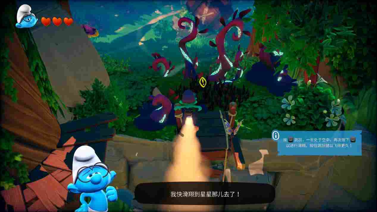 《蓝精灵 毒叶大作战》评测：子供情怀双Buff，定位清晰小制作