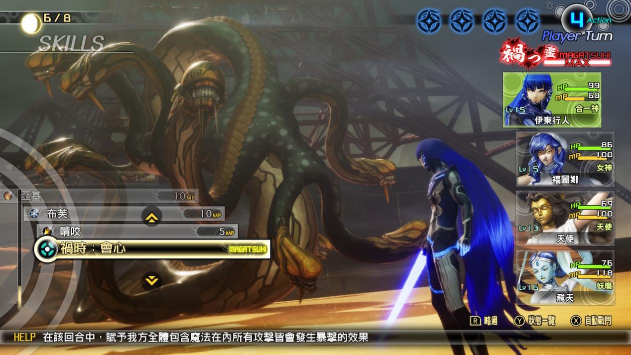 《真女神转生V》评测：令和神魔大战