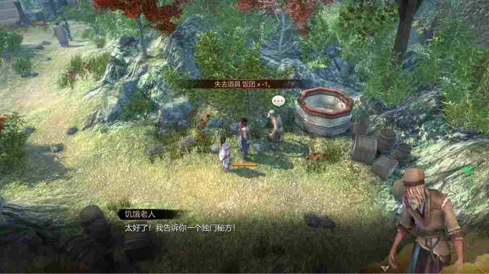 《天命奇御二》评测：真相只有一个，大宋名侦探参上