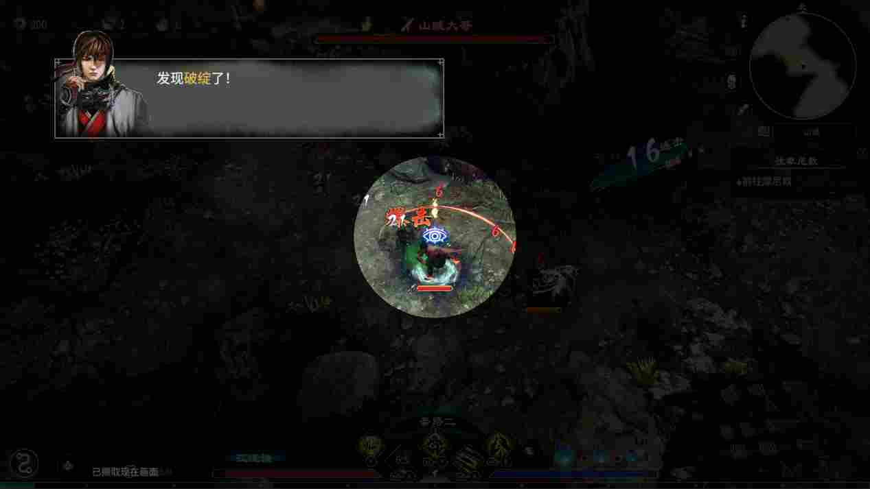 《天命奇御二》评测：真相只有一个，大宋名侦探参上