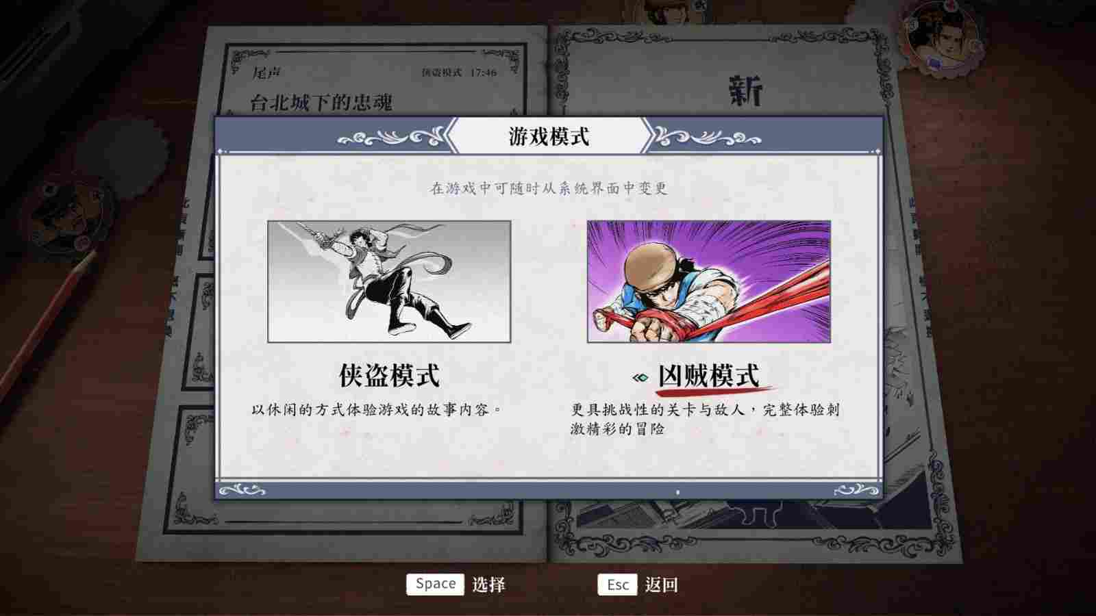 《廖添丁：绝代凶贼之末日》：一次出色的“重制”