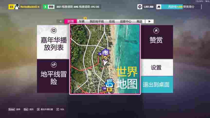 《极限竞速：地平线5》评测：变化不大的最佳竞速游戏