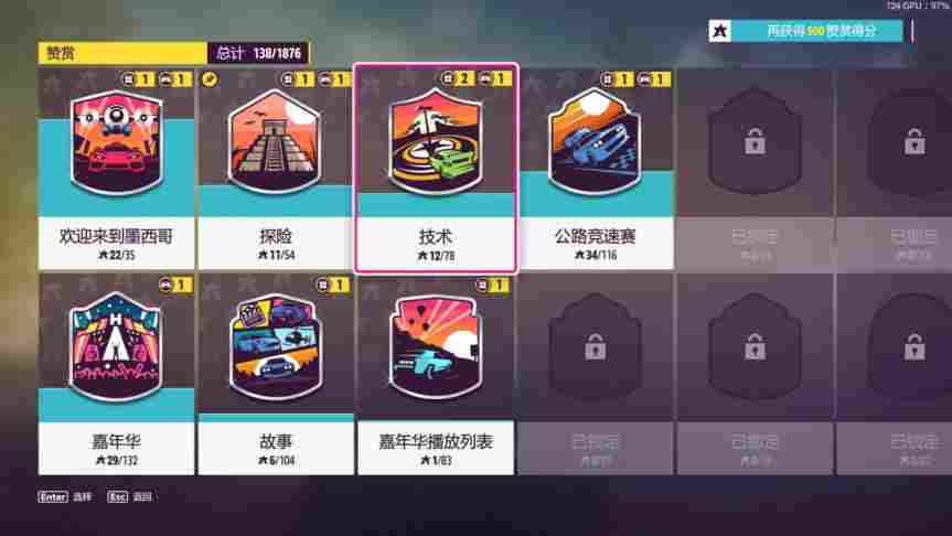 《极限竞速：地平线5》评测：变化不大的最佳竞速游戏