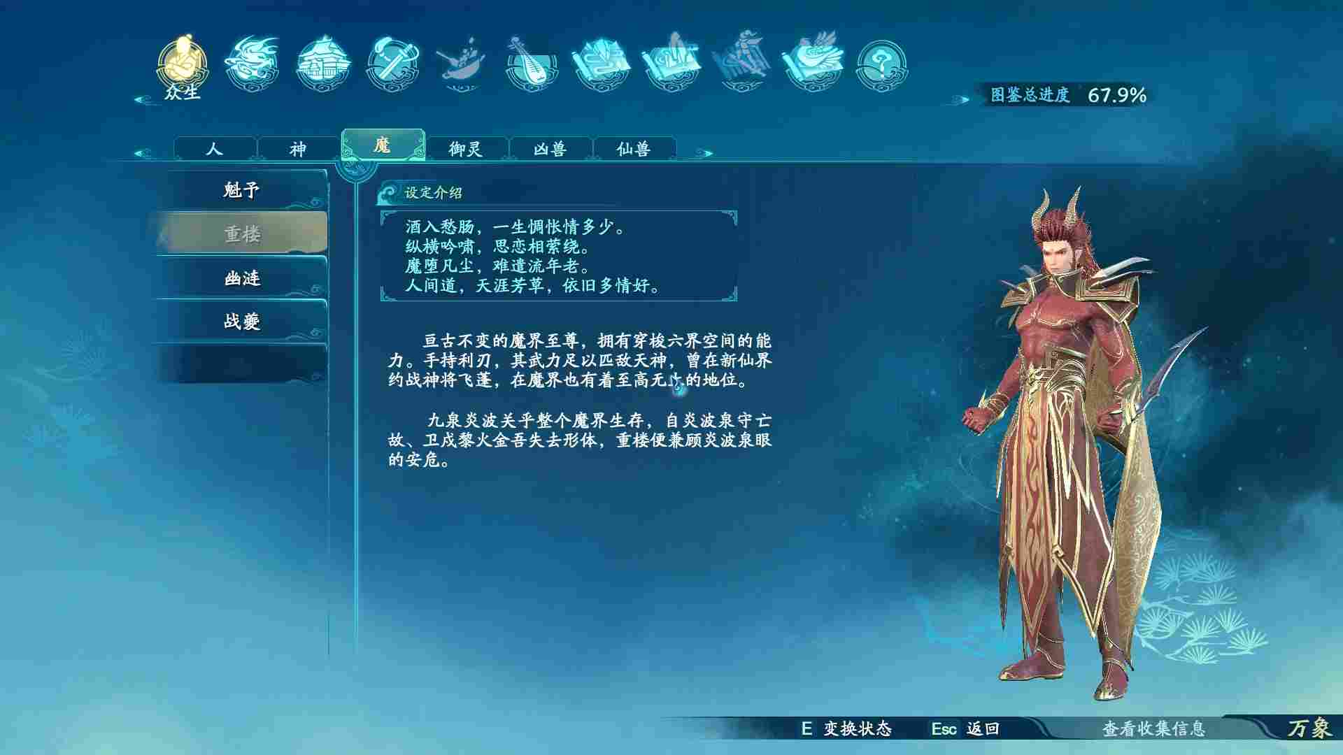 《仙剑奇侠传七》评测：想看国单笑话的人，这次让你失望了