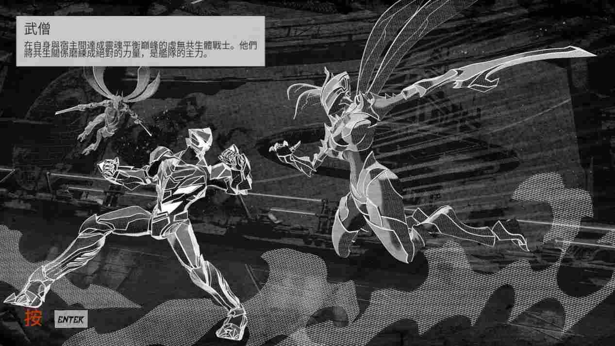 《永世必死》评测：出色的战斗系统，绝伦的场景演出