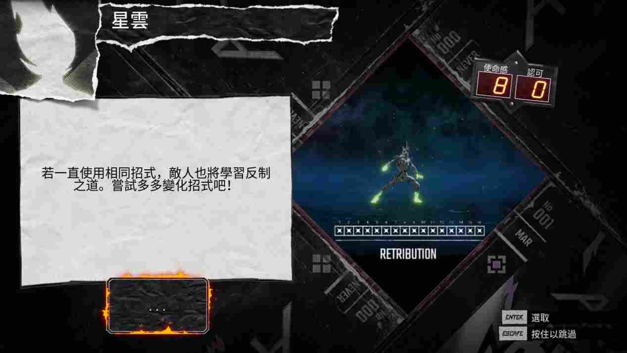 《永世必死》评测：出色的战斗系统，绝伦的场景演出