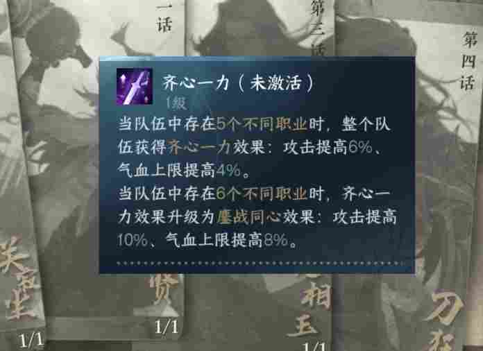 逆水寒【逆水寒公测攻略】武林风云录英雄难度,新增机制攻略! 逆水寒【逆水寒公测攻略】武林风云录英雄难度,新增机制攻略!