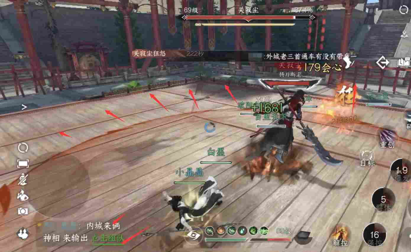 逆水寒【逆水寒公测攻略】武林风云录英雄难度,新增机制攻略! 逆水寒【逆水寒公测攻略】武林风云录英雄难度,新增机制攻略!
