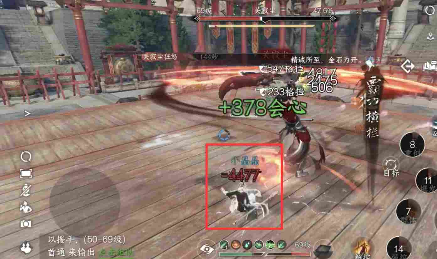 逆水寒【逆水寒公测攻略】武林风云录英雄难度,新增机制攻略! 逆水寒【逆水寒公测攻略】武林风云录英雄难度,新增机制攻略!