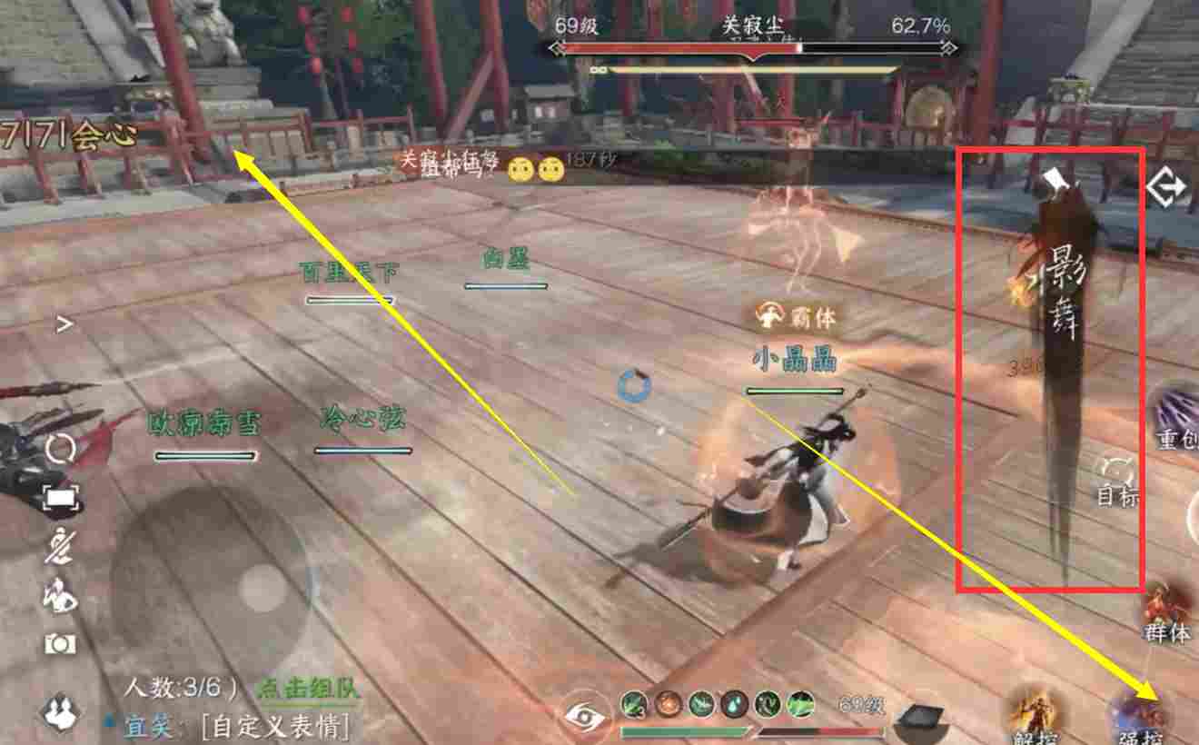 逆水寒【逆水寒公测攻略】武林风云录英雄难度,新增机制攻略! 逆水寒【逆水寒公测攻略】武林风云录英雄难度,新增机制攻略!
